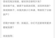 她很美很撩很婊[快穿],穿梭诸界，解锁撩汉秘籍[快穿]