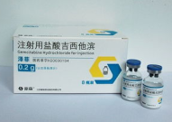 吉西他滨,抗癌新星的崛起与临床应用探索