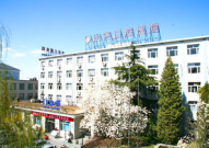 王府井医院,守护健康，服务京城